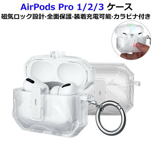[10/10-P10]【1年保証】AirPods Pro 3 ケース クリア AirPods Pro 3/AirPods