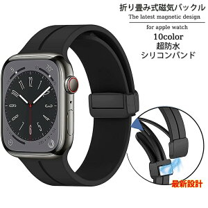 �y1�N�ۏ؁zYOFITAR Apple Watch �o���h Ultra/Ultra3 11/10/9/8/7/SE2/SE3/6/SE/5/4/3/2/1 �V���R���� ���C�z�� �o�b�N�� �A�b�v���E�H�b�` �}�O�l�b�g �o���h49mm 46mm 45mm 44mm 42mm 41mm 40mm 38mm �X�|�[�c �������߉�