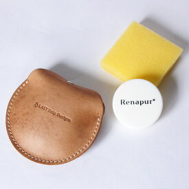 本革 プチラナパーセット 持ち歩き用 Renapur メンテナンスクリーム 保湿 革 ヌメ革 レザー nfl pst 楽天市場店 送料無料 受注生産 2~4週