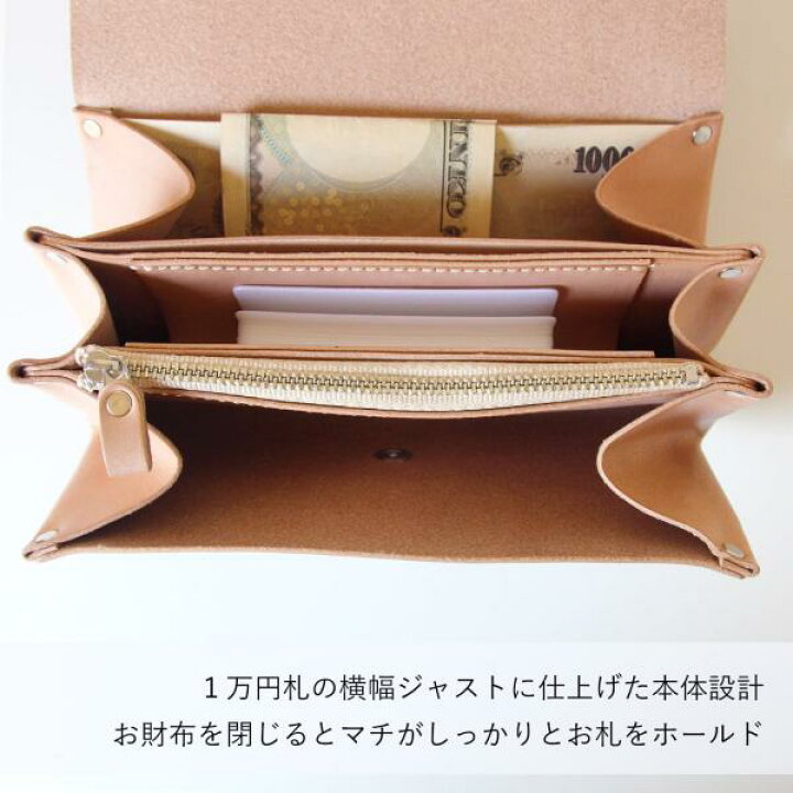 楽天市場】本革 アコーディオン財布 ジャスト 長財布 小銭が見やすい 