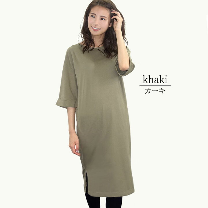 楽天市場】ワンマイルウェア ルームウェア 夏 綿100% バックツイスト  