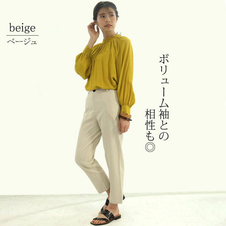 楽天市場 センタープレスパンツ レディースパンツ センタープレス 秋 クロップドパンツ アンクル丈 テーパードパンツ 細見え 足長効果 ストレッチ 美脚 通勤 オフィス シンプルコーデ ラストノート 全国 送料無料 Last Note