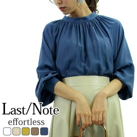 ブラウス 長袖 レディース オフィス 【袖口に注目を！】 秋 ハイネック 白 オリジナル スタンドカラー 立ち襟 おしゃれ 長袖 高見え ビジネス 白 ボリューム袖 ブラウスギャザーネック ハイネック フォーマル ポワン袖 通勤 20代 30代 40代 50代 送料無料