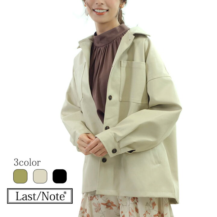 楽天市場 アウター レディース ショート丈 合成皮革 カバーオール 春 冬コート 合皮 フェイクレザー ジャケット オーバーサイズ ゆったり ブルゾン エコレザー ショートコート 代 30代 40代 ジャケット 高見え ラストノート 送料無料 あす楽 Last Note