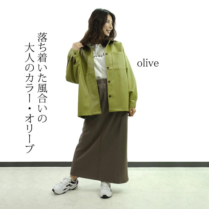 楽天市場 アウター レディース ショート丈 合成皮革 カバーオール 春 冬コート 合皮 フェイクレザー ジャケット オーバーサイズ ゆったり ブルゾン エコレザー ショートコート 代 30代 40代 ジャケット 高見え ラストノート 送料無料 あす楽 Last Note 楽天市場 アウター レディース ショート丈 合成皮革 カバーオール 春 冬コート 合皮 フェイクレザー ジャケット オーバーサイズ ゆったり ブルゾン エコレザー ショートコート 代 30代 40代 ジャケット 高見え ラストノート 送料無料 あす楽 Last Note