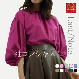 【クーポン対象！】 ブラウス 七分袖 レディース 秋 春夏 黒 白 オフィス 7分袖 綿 夏 おしゃれ バルーン袖 ランタンスリーブ レディース ボリューム袖 棉 ポワン袖ブラウス 大人 ボートネック 七分袖 きれいめ オールシーズン バルーンスリーブ 全国 送料無料