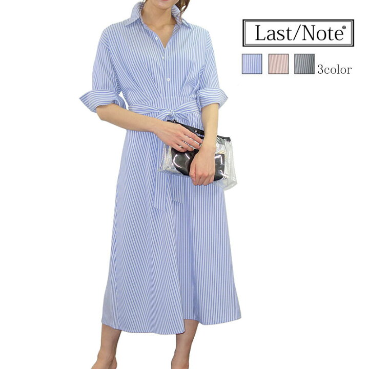 楽天市場 ワンピース 春 きれいめ ストライプ シャツワンピース レディース 春 夏 ロング 上品 レディース 上品 大人 ロングシャツワンピース きれいめなロングワンピース 春の七分袖 オフィス シワになりにくい ミモレ丈 ウエストリボン 高見え 黒 上質 30代 40代 母の