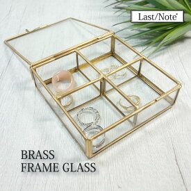 アクセサリーケース ガラス 4BOX 小さい 真鍮 ガラスケース ジュエリーボックス 小物収納 インテリア おしゃれ 四角 BRASS コンパクトケース 整理整頓 贈り物 プレゼント ギフト ラッピング ラストノート 即日発送