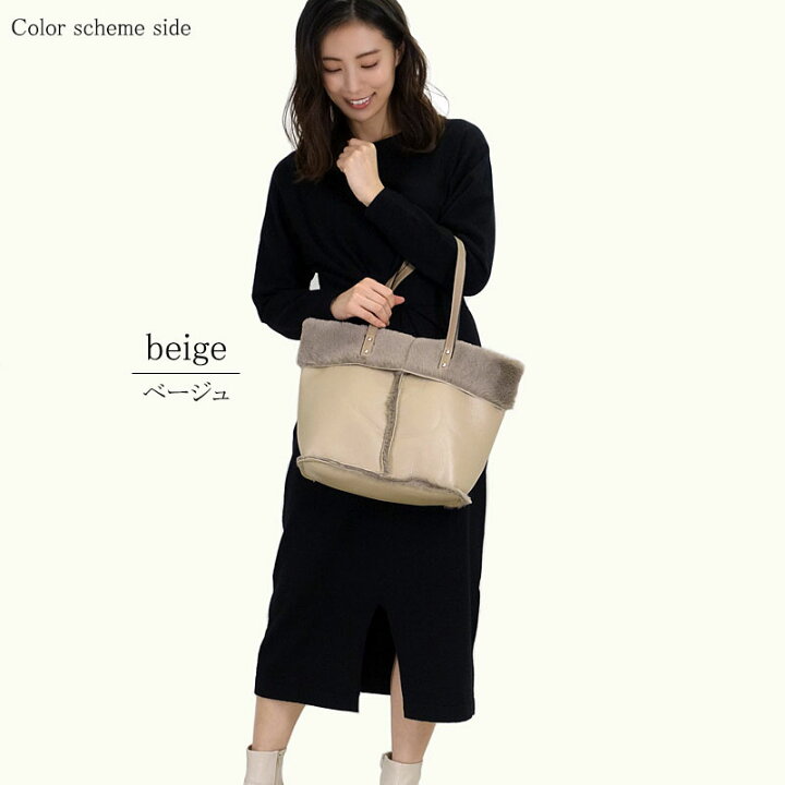 楽天市場】バッグ ムートン風 リバーシブル トートバッグ レディース  