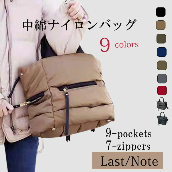 【クーポンで20%OFF！】 ナイロンバッグ ショルダー キルティング トートバッグ レディース 旅行 キルティングバッグ  2way ファスナー付き ナイロンバッグ ショルダーバッグ 軽量 大きめ 中綿 トートバッグ きれいめ 2WAY 斜めがけバッグ 大人 大容量