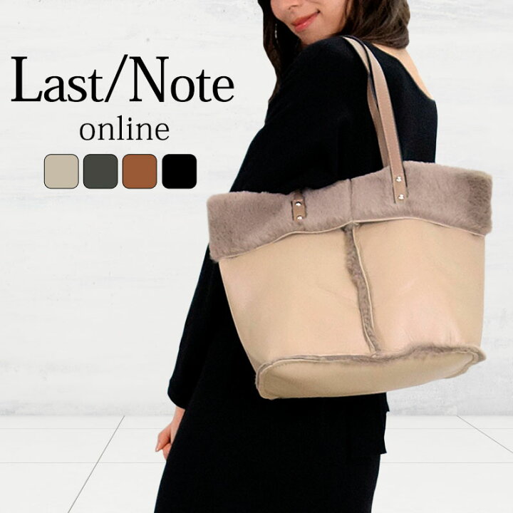 楽天市場】バッグ ムートン風 リバーシブル トートバッグ レディース  