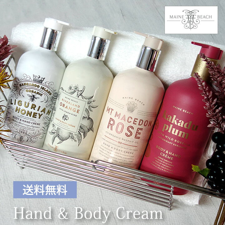 楽天市場 マインビーチ Maine Beach ハンド ボディクリーム 保湿 5種類 おしゃれ アロマ ギフト 女性 グッドデザインギフト ボディクリーム 潤い マインビーチ ハンドアンドボディクリーム ローション 香り 癒し プレゼント 父の日 送料無料 あす楽 Last Note 楽天市場 マインビーチ Maine Beach ハンド ボディクリーム 保湿 5種類 おしゃれ アロマ ギフト 女性 グッドデザインギフト ボディクリーム 潤い マインビーチ ハンドアンドボディクリーム ローション 香り 癒し プレゼント 父の日 送料無料 あす楽 Last Note