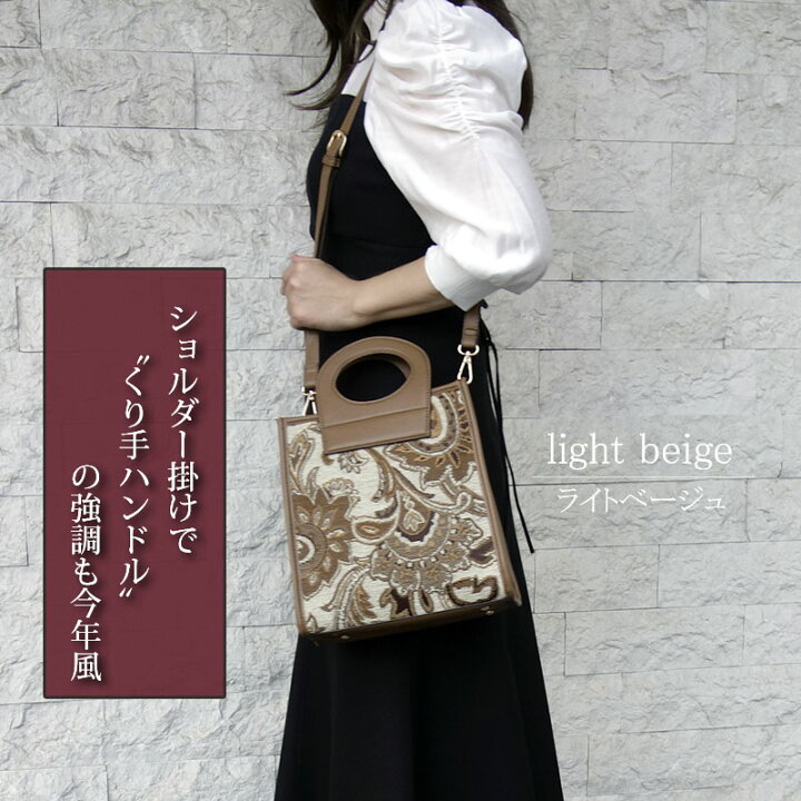 楽天市場】ショルダーバッグ ジャガード織 トートバッグ 夏 小さめ 