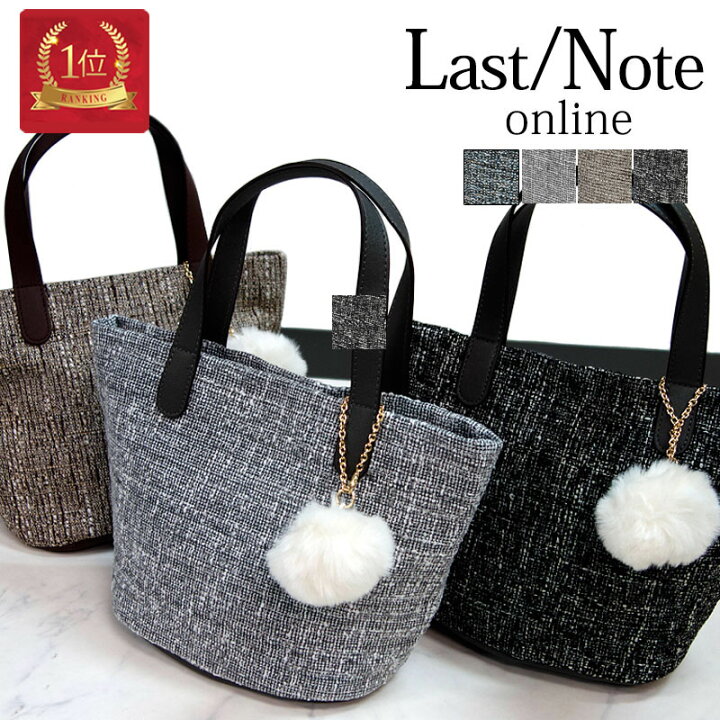 楽天市場】トートバッグ ツイード トートバッグ レディース 手提げ  