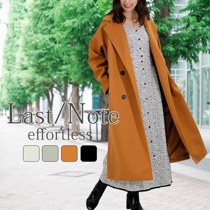 楽天市場】【最終価格 このクオリティで7900円!】 チェスターコート  