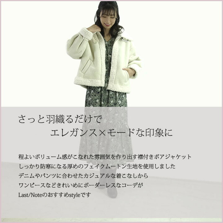 楽天市場】ボアジャケット フライトジャケット レディース 