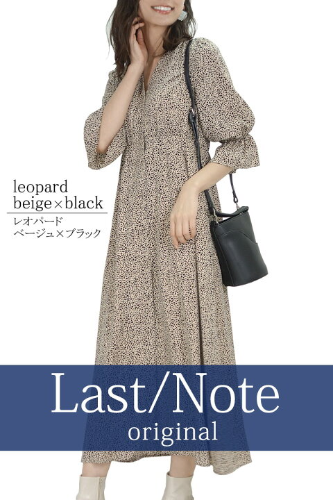 楽天市場】ワンピース ロング 2way レディース 夏 ノーカラー 上品 