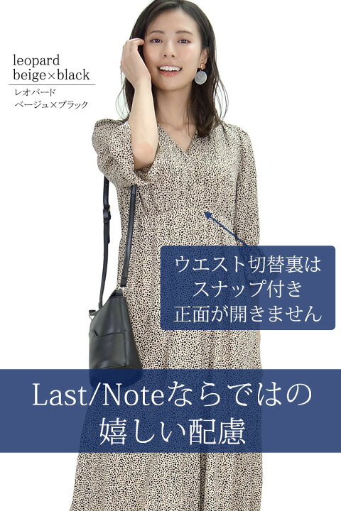 楽天市場】ワンピース ロング 2way レディース 夏 ノーカラー 上品 