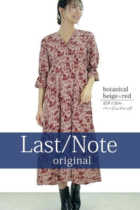 楽天市場】ワンピース ロング 2way レディース 夏 ノーカラー 上品 