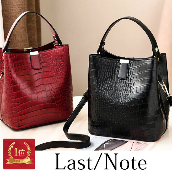 楽天市場】【クーポンで10%OFF!】 ハンドバッグ ショルダーバッグ  