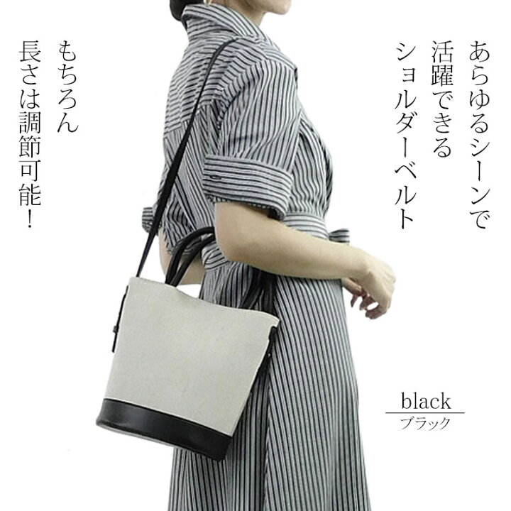 楽天市場】トートバッグ レディース 小さめ 夏 ハンドバッグ 