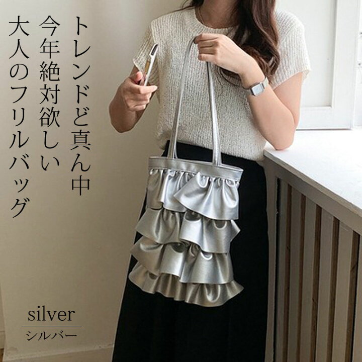 楽天市場】ショルダーバッグ フリル トートバッグ 春 レディース 