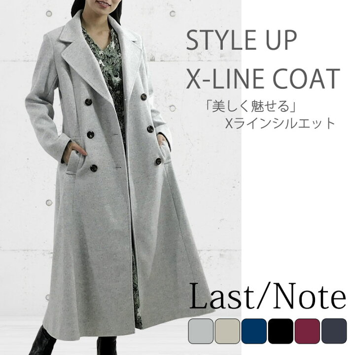 楽天市場】【最終価格! 】 チェスターコート レディース ロング丈 防風 