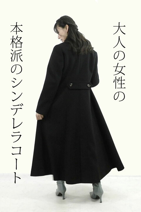 楽天市場】【最終価格! 】 チェスターコート レディース ロング丈 防風  