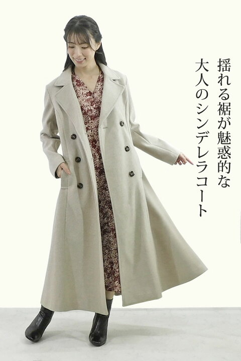 楽天市場】【最終価格! 】 チェスターコート レディース ロング丈 防風 