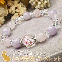 楽天市場】うさぎ（ブレスレット｜レディースジュエリー・アクセサリー 
