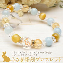 楽天市場】うさぎ（ブレスレット｜レディースジュエリー・アクセサリー 