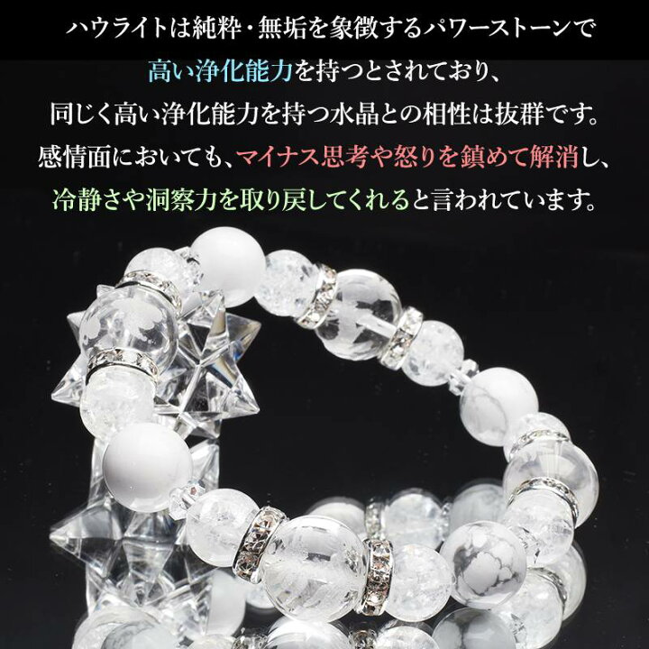 楽天市場】【開運お守り】 素彫り ハウライト 五爪皇帝龍 本水晶 龍 