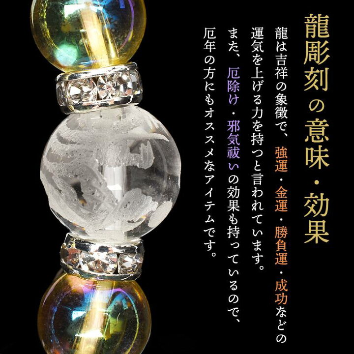 楽天市場】【開運お守り】 素彫り シトリン 五爪皇帝龍 本水晶 龍彫り 