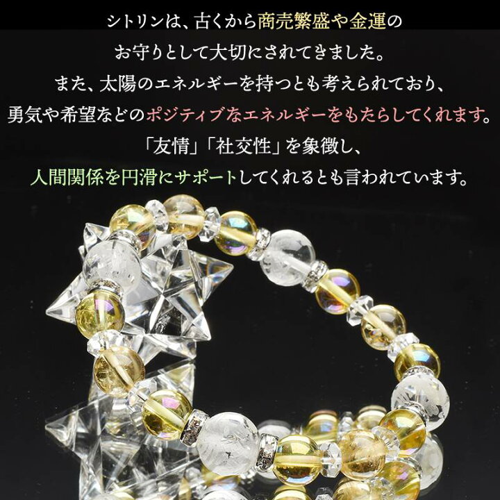 楽天市場】【開運お守り】 素彫り シトリン 五爪皇帝龍 本水晶 龍彫り 