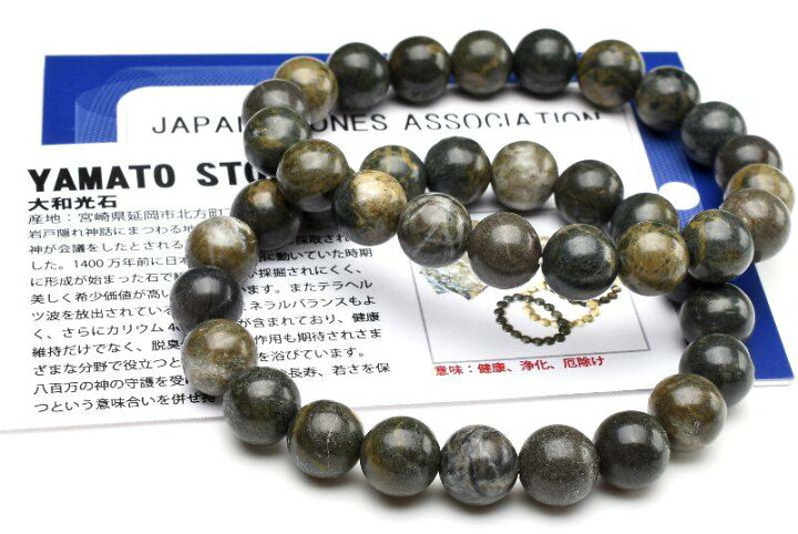 楽天市場】日本銘石 宮崎県産 大和光石 10mm ブレスレット 