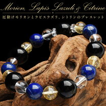 楽天市場】モリオン（レディースジュエリー・アクセサリー｜ジュエリー 