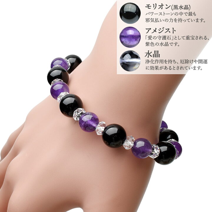 楽天市場】AAモリオン×アメジスト 当店オリジナル 天然石 