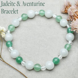 天然石 パワーストーン ブレスレット翡翠 アベンチュリン 水晶カット ブレスレット オシャレ かわいい レディース 当店オリジナル A525