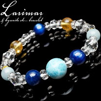 楽天市場】カイヤナイト（ジュエリー・アクセサリー）の通販