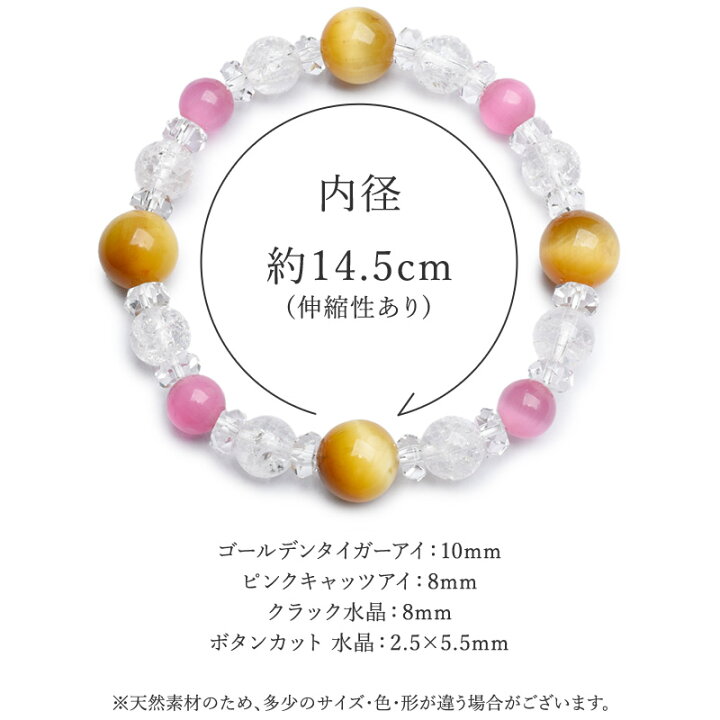 楽天市場】天然石 パワーストーン ブレスレットゴールデンタイガーアイ 