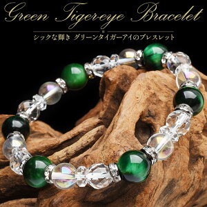 �V�R�� �p���[�X�g�[�� �u���X���b�g�O���[���^�C�K�[�A�C ���� ���X�I���W�i�� �u���X���b�g ���f�B�[�X �����Y �I�V���� A620