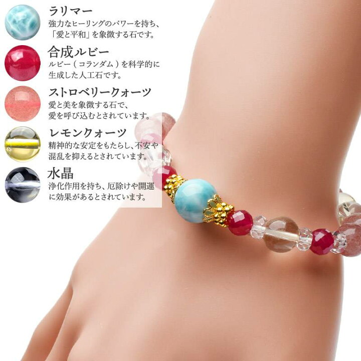 楽天市場】ラリマー ルビー ストロベリークォーツ レモンクォーツ 水晶 