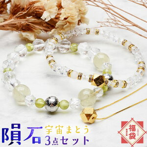 y2026N VR p[Xg[   覐 3_Zbgz rAOX A^C覐(eICg) yhbg [Xg[ uXbg lbNX ANZT[ J^ F