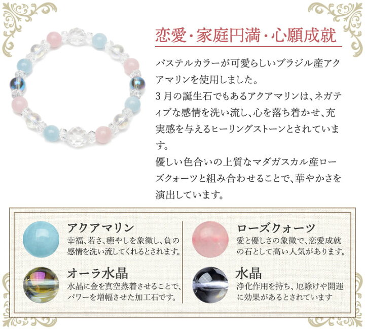 楽天市場】【3月誕生石】 天然石 パワーストーン 天然石 