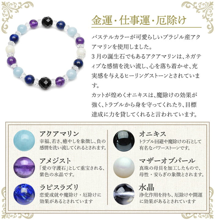 楽天市場】【3月誕生石】 天然石 パワーストーン 天然石 