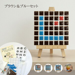 �yA�`Z���R�ɍ���zDIY���U�C�N�^�C�� �A���t�@�x�b�g����L�b�g �R�[�X�^�[�E����E�A�[�g�ɍœK ���S��OK �H��E�N���t�g�E����M�t�g�ɂ��I�^�C���N���t�g ���蕨 �n���h���C�h ��