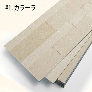 �V�R�΂̕ǎ� SSVM �X�����X�g�[���׃j�A���U�C�N �V�[���^�C�v �ǎ��V�[�g 1��/15×60cm 1�P�[�X14���� DIY ������ �z�e�����C�N �ȒP �\�邾�� ������� �C���e���A ���� �Ǘp �E�H�[���X�e�b�J