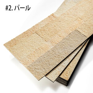 �V�R�΂̕ǎ� SSVM �X�����X�g�[���׃j�A���U�C�N �V�[���^�C�v �ǎ��V�[�g 1��/15×60cm 1�P�[�X14���� DIY ������ �z�e�����C�N �ȒP �\�邾�� ������� �C���e���A ���� �Ǘp �E�H�[���X�e�b�J