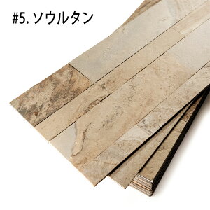 VR΂̕ǎ SSVM XXg[׃jAUCN V[^Cv ǎV[g 1/15×60cm 1P[X14 DIY  zeCN ȒP \邾  CeA  Ǘp EH[XebJ