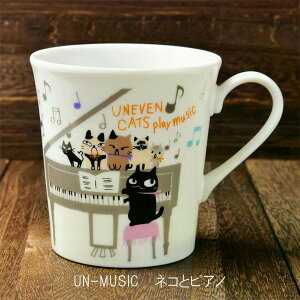 ゼルポティエ シンジカトウ の イラストがかわいいマグカップ 350ml 美濃焼 陶器 陶磁器 女性 日本製 Shinzi katoh メルヘンなイラスト入り 猫 ねこ 赤ずきん ティータイム ギフト 絵本 プレゼン